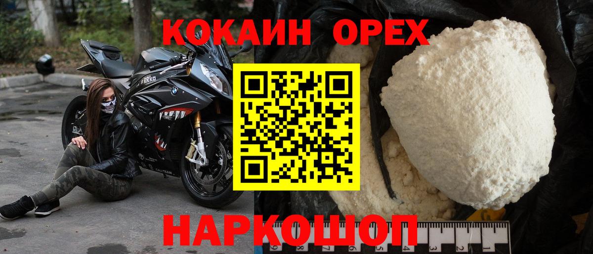 КЕТАМИН Татарск