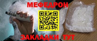 мескалин Новодвинск