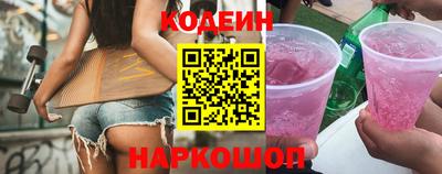 мескалин Новозыбков
