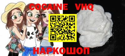 мескалин Новозыбков