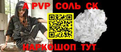 мескалин Новодвинск