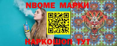 мескалин Новодвинск