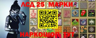 мескалин Новозыбков