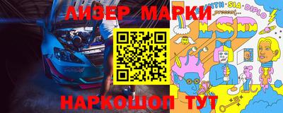 мескалин Новозыбков