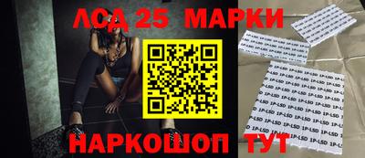 мескалин Новозыбков