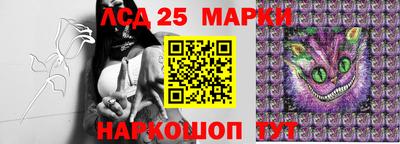 мескалин Новодвинск