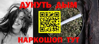 мескалин Новозыбков