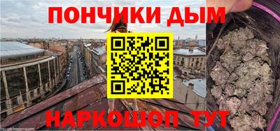 мескалин Новозыбков