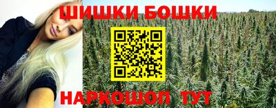 мескалин Новодвинск