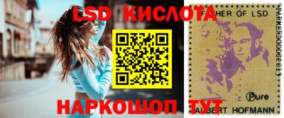 мескалин Новозыбков