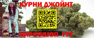 мескалин Новозыбков