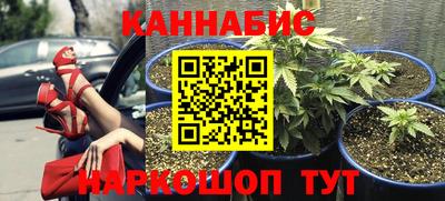 мескалин Новодвинск