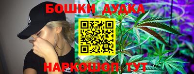 мескалин Новозыбков