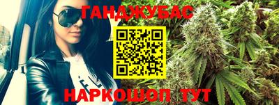 мескалин Новозыбков