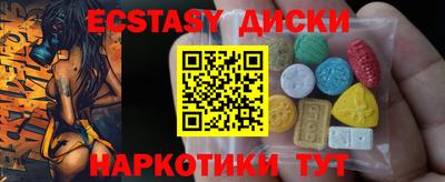 мескалин Новозыбков