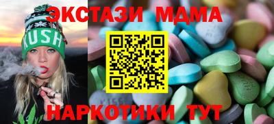 мескалин Новодвинск