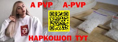 мескалин Новозыбков