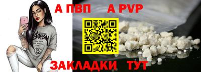 мескалин Новозыбков