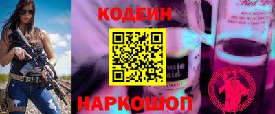 мескалин Новодвинск