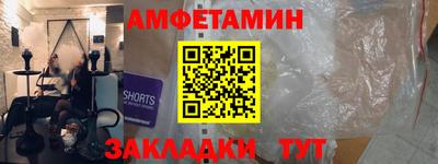 мескалин Новозыбков