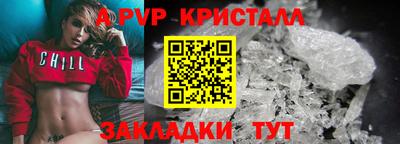 мескалин Новодвинск