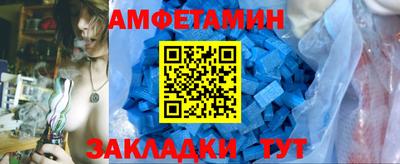 мескалин Новодвинск