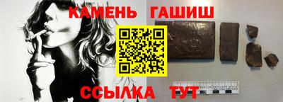 мескалин Новодвинск