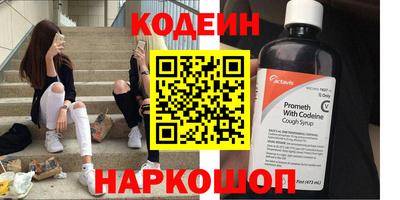 мескалин Новодвинск