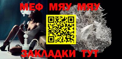 мескалин Новодвинск