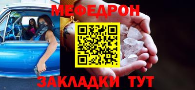 мескалин Новодвинск