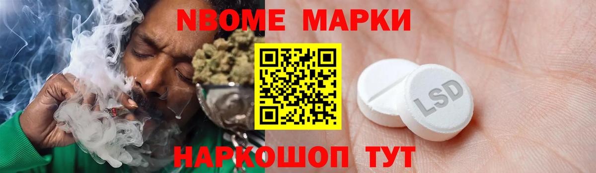 Лсд 25 экстази ecstasy Татарск