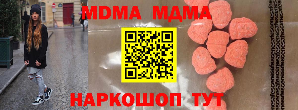 МДМА VHQ Татарск