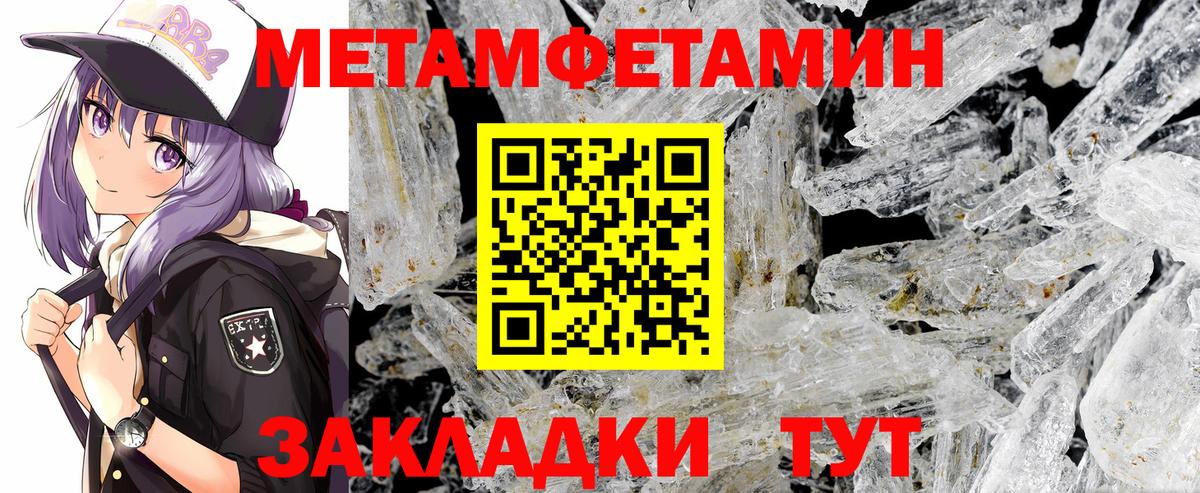 Метамфетамин винт  Вход с VPN  Татарск 