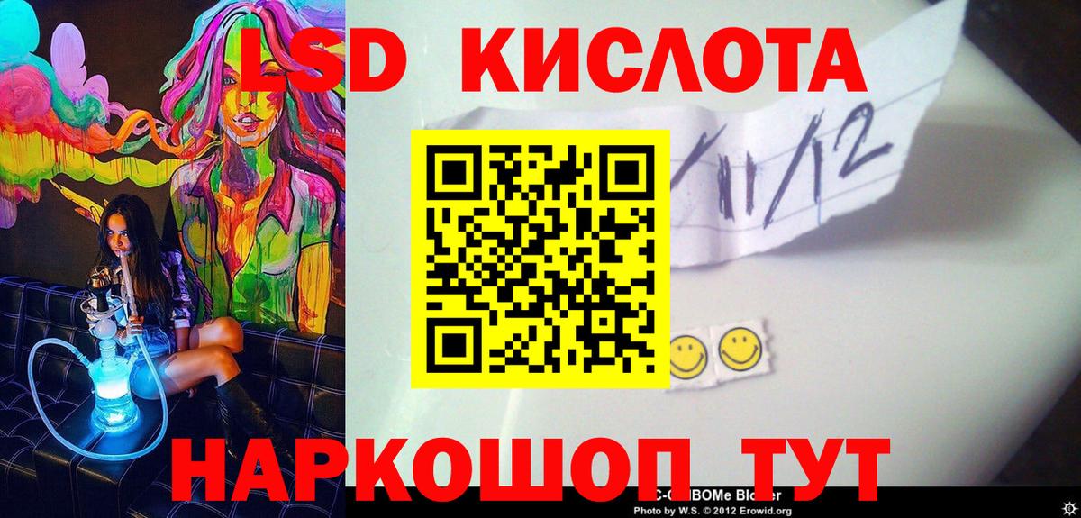 Наркотические марки  Вход с VPN  Татарск  Наркотические марки 1,5мг 