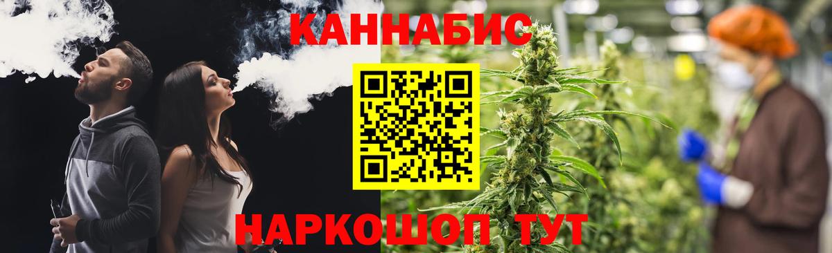 Бошки Шишки VHQ  Конопля сатива  Бошки Шишки SATIVA & INDICA  Татарск  Вход с VPN 